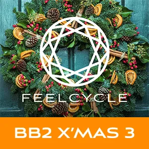 BB2 X'mas 3