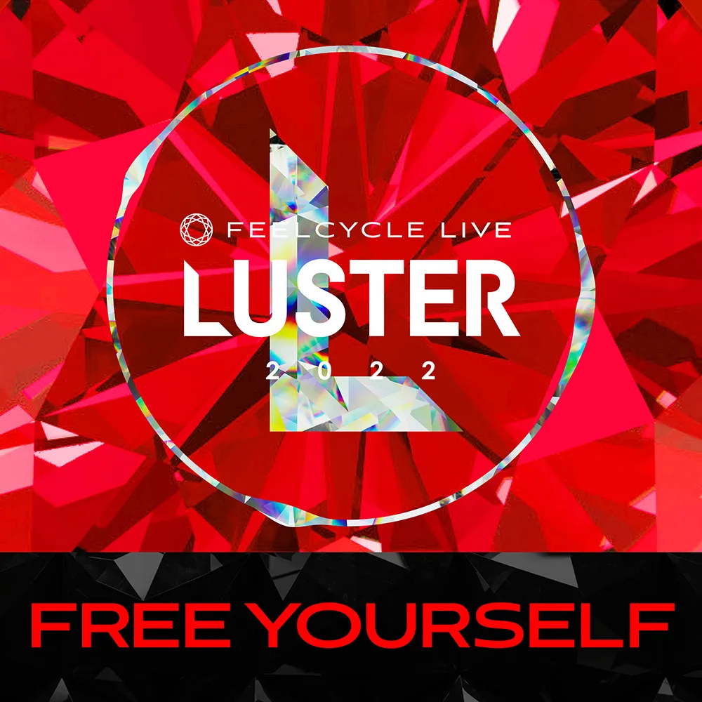 LUSTER 2022 FREE YOURSELF