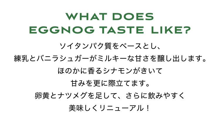 WHAT DOES EGGNOG TASTE LIKE?