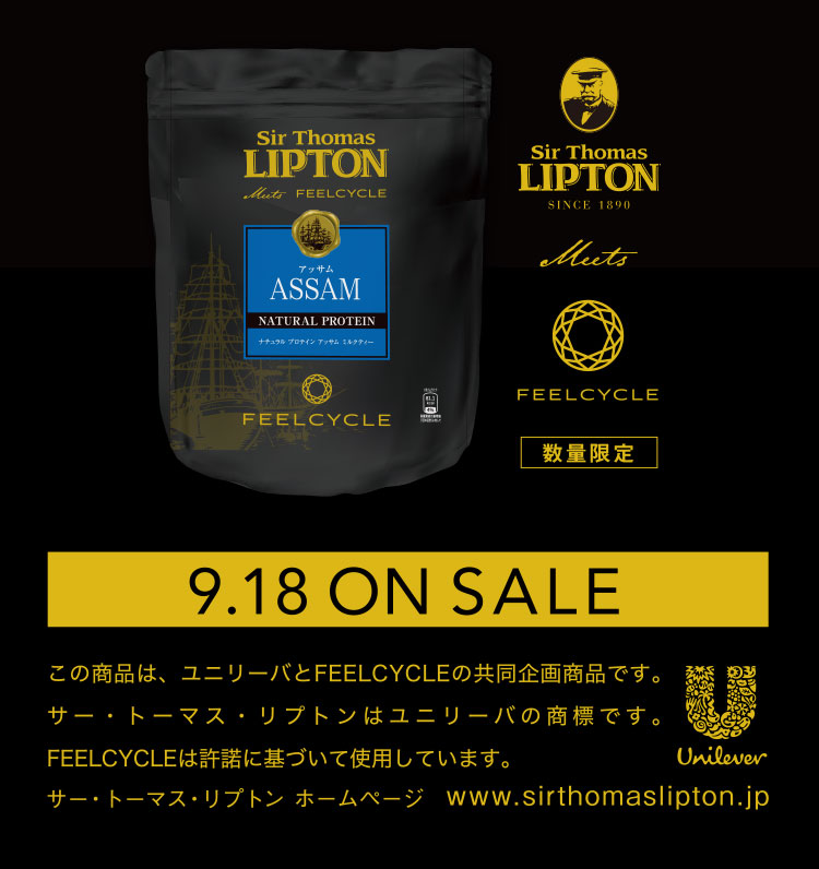 feelcycle プロテイン　750g 最新】FEELCYCLE プロテインレビュー｜feel_maman