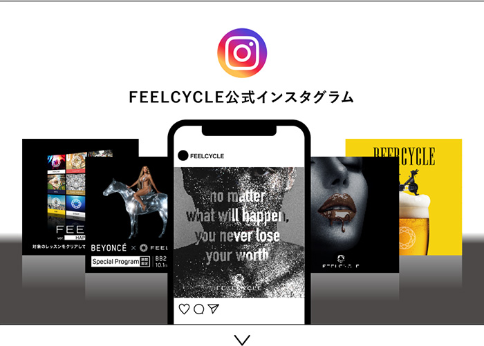 FEELCYCLE 公式インスタグラム