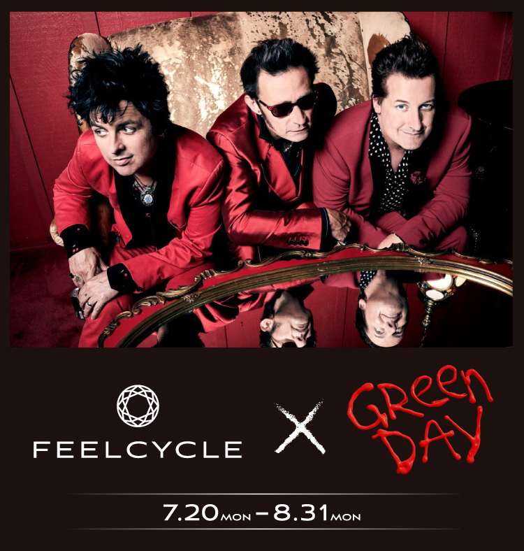 GREEN DAY × FEELCYCLE スペシャル プログラム