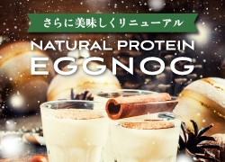 EGGNOG 2022