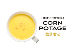 HOT PROTEIN（コーンポタージュ）