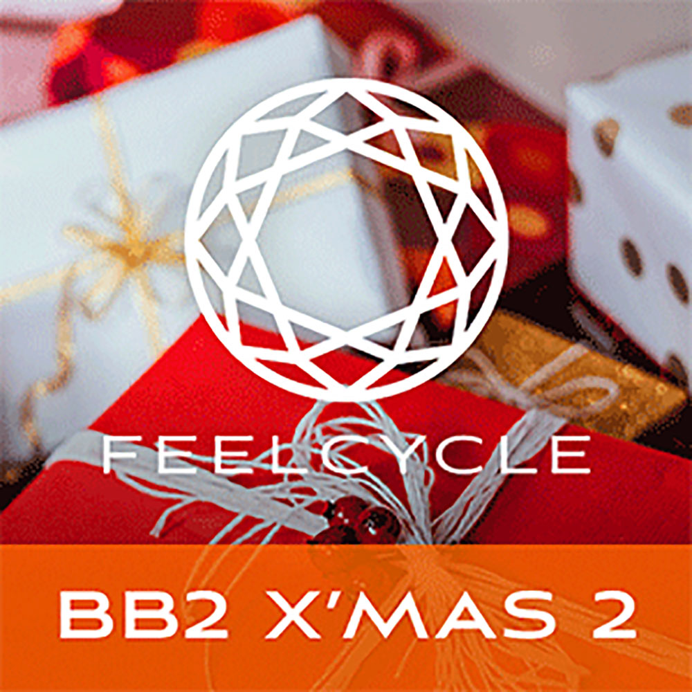 BB2 X'mas2